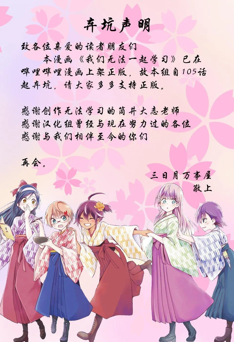 104 第20页
