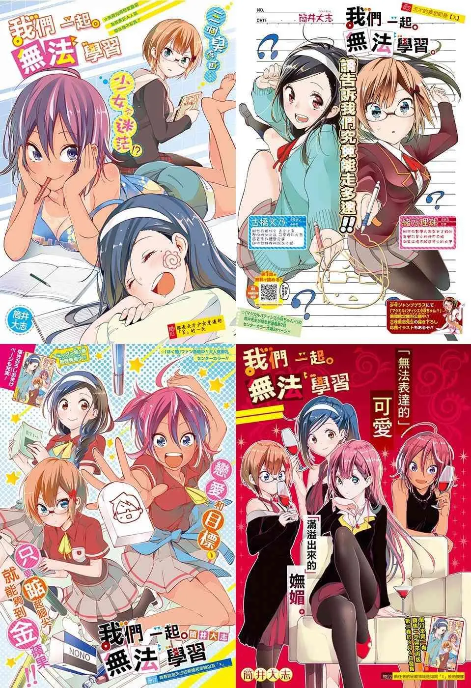 104 第21页