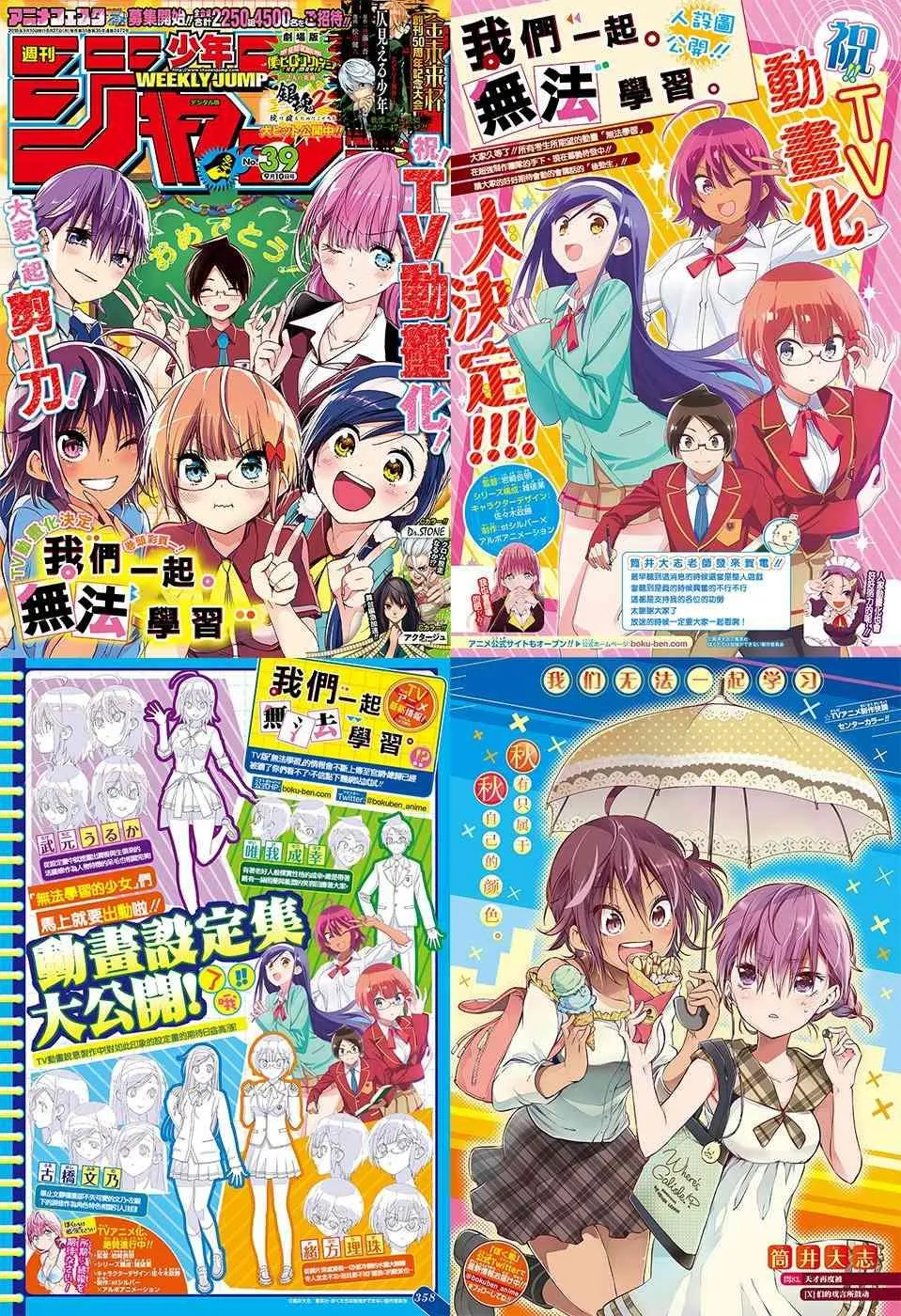 104 第24页