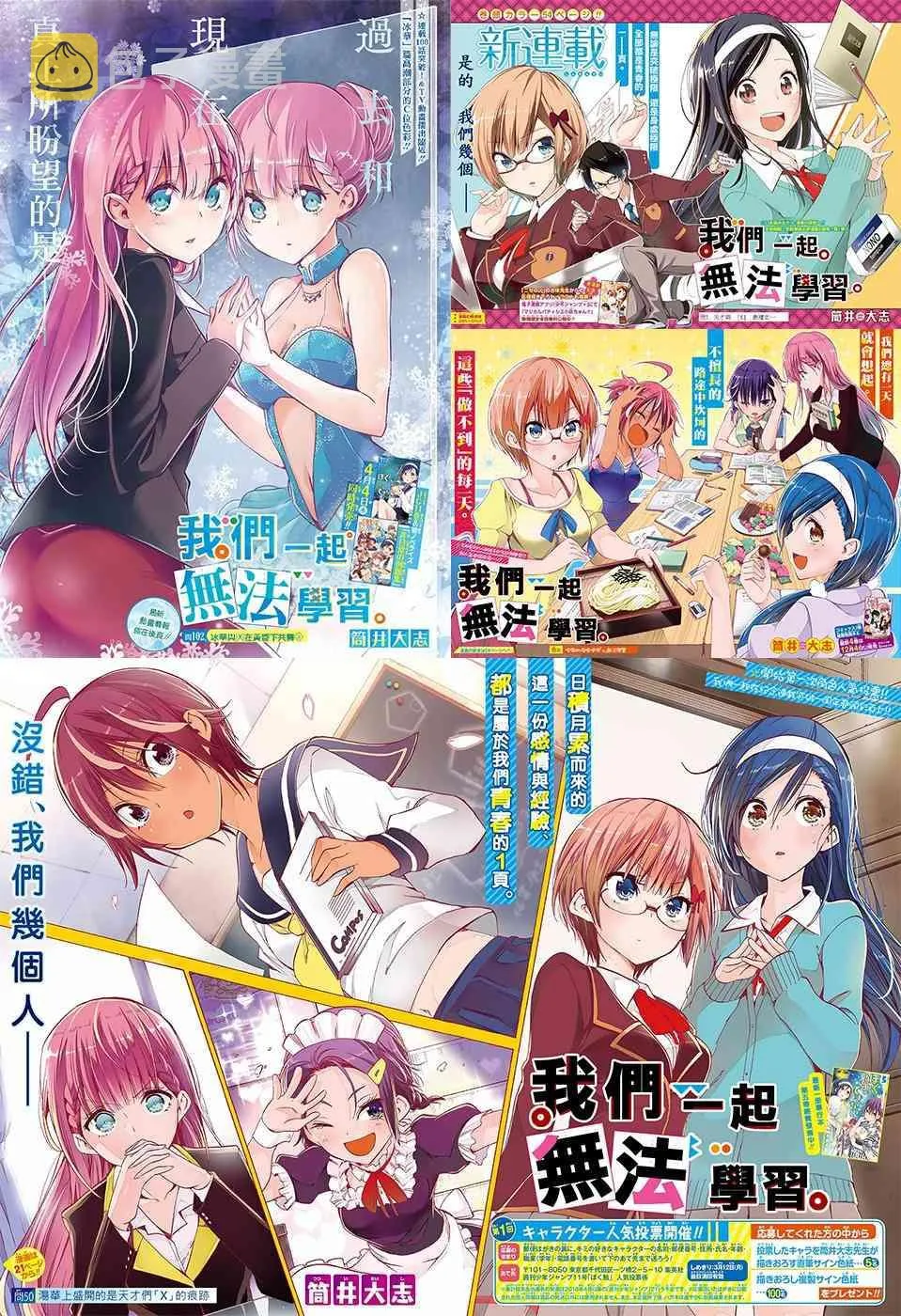 104 第26页