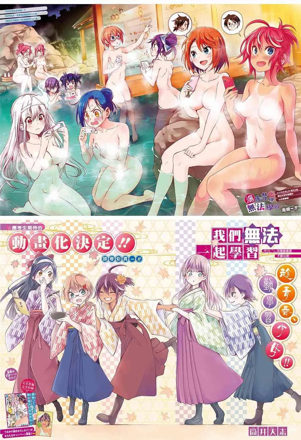 104 第27页