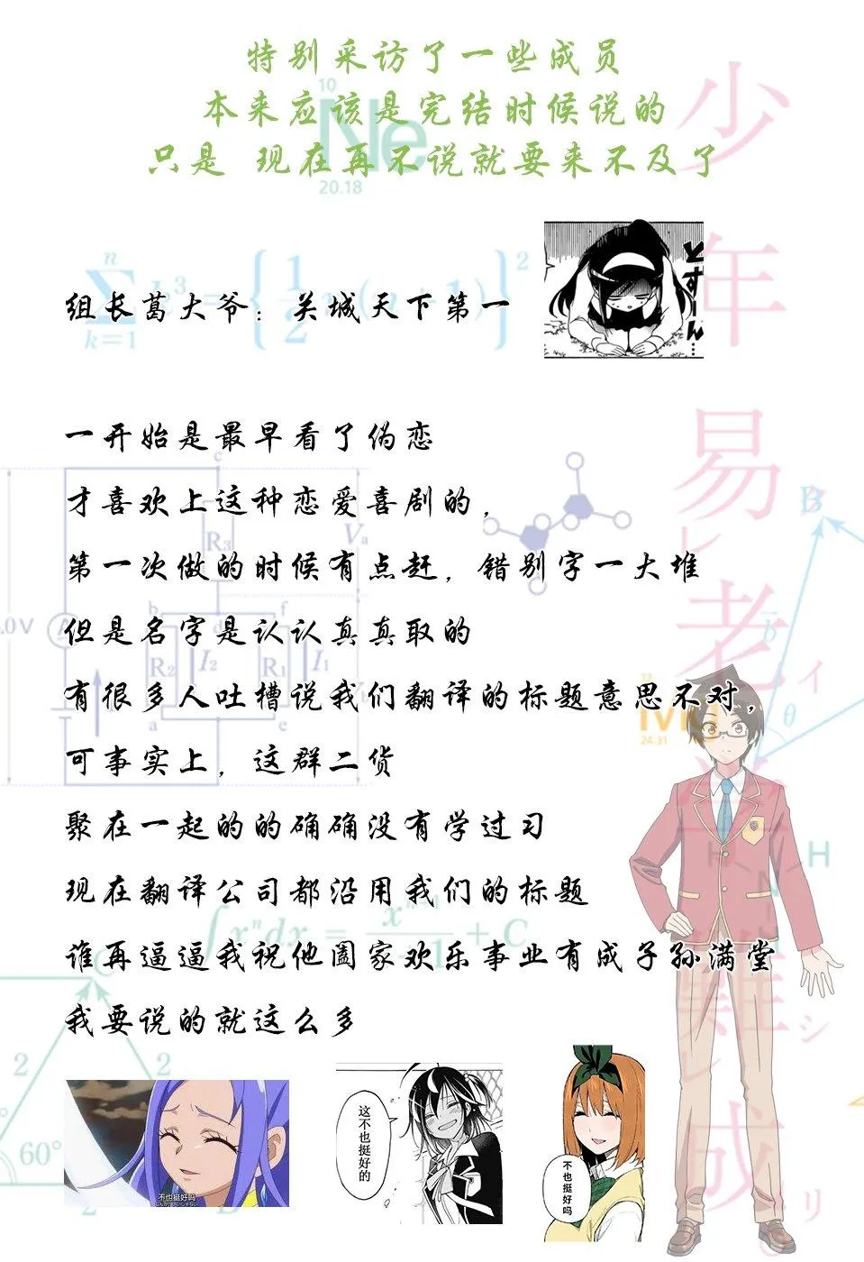 104 第29页
