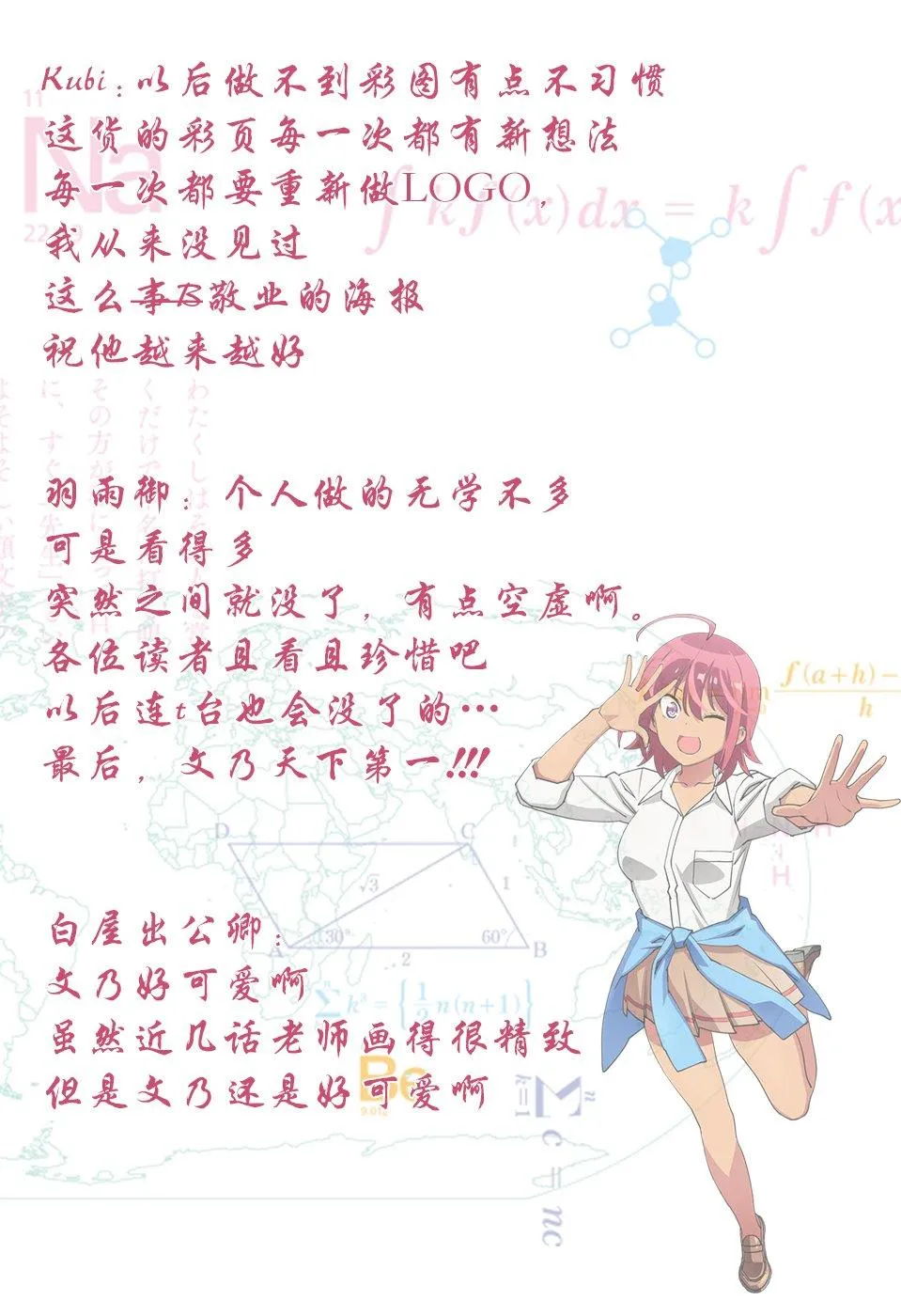 104 第32页
