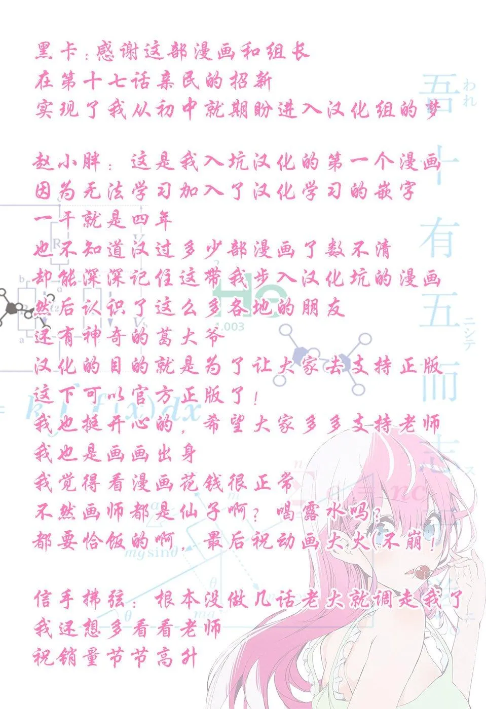 104 第33页