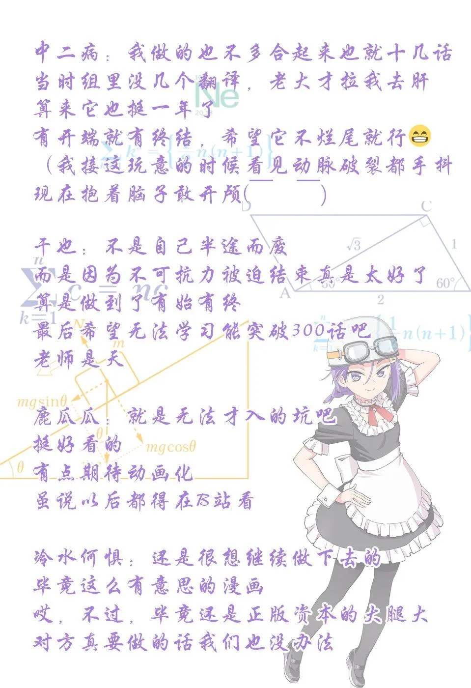 104 第34页