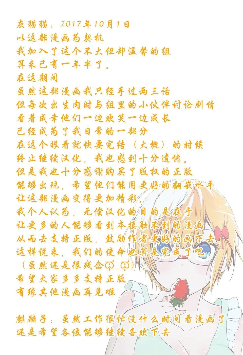 104 第36页