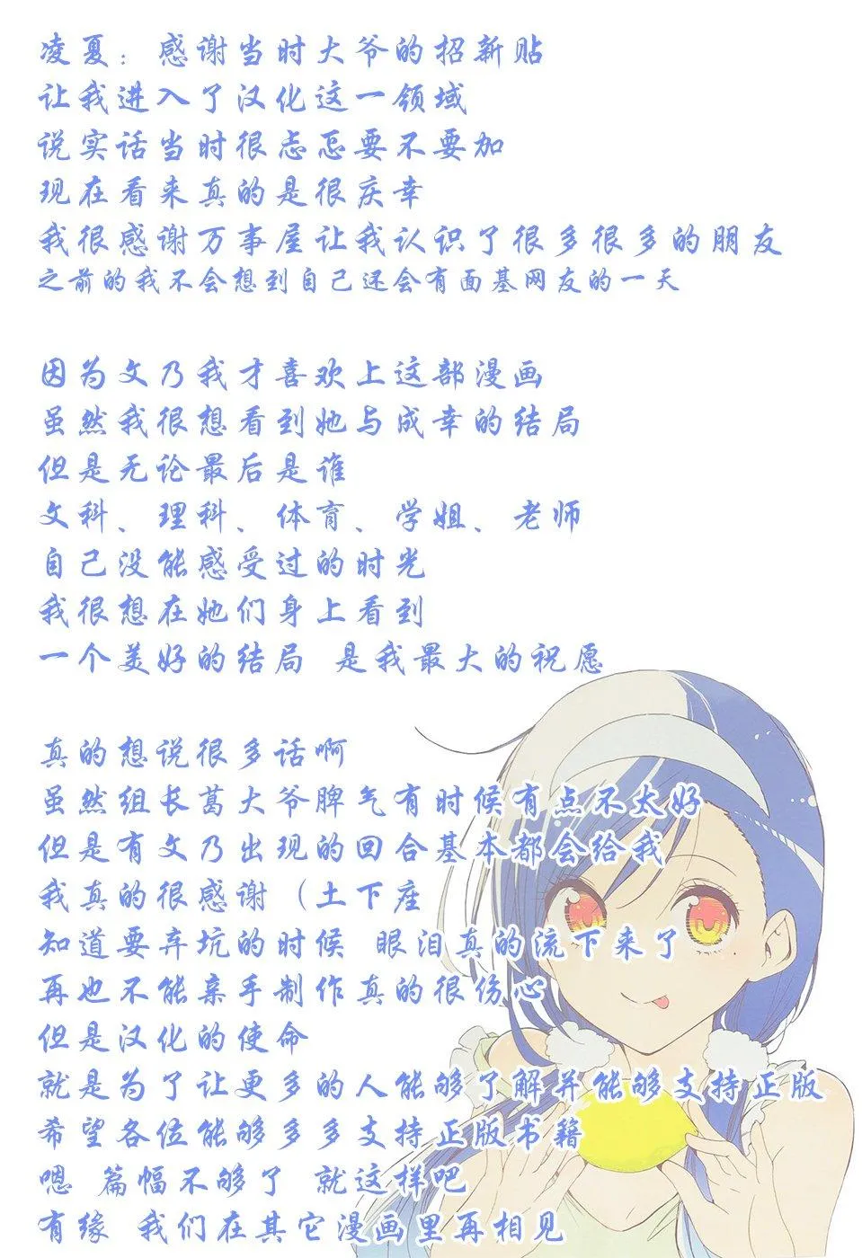 104 第37页