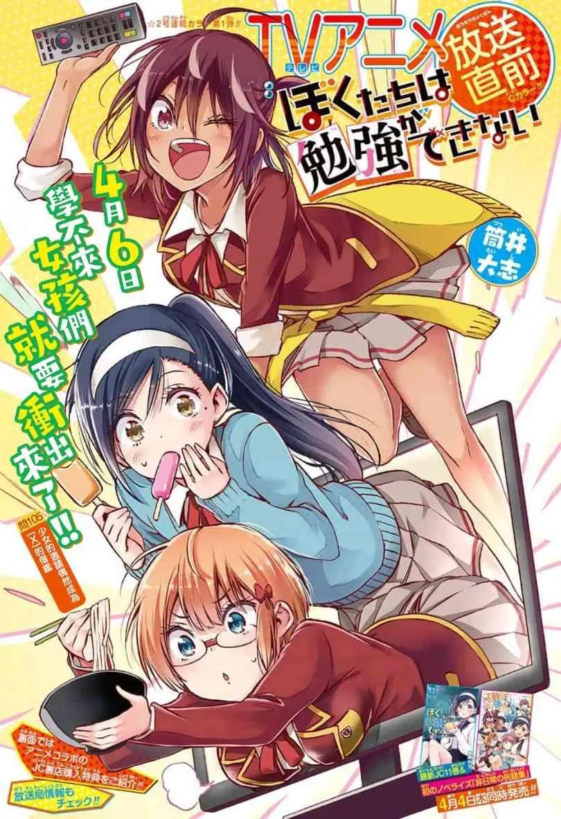 105 第2页