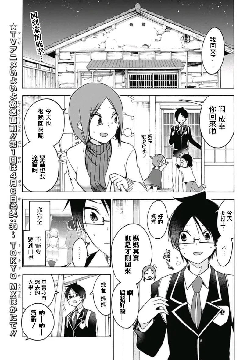 105 第3页
