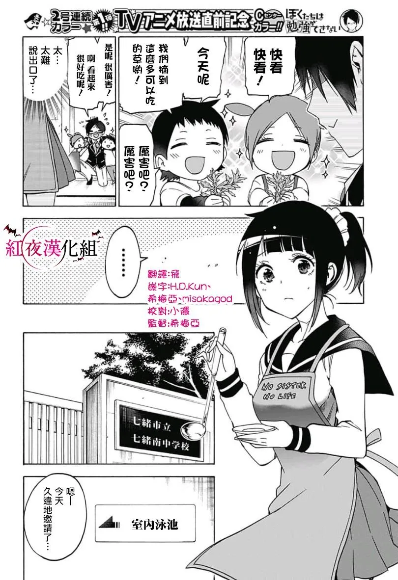 105 第4页