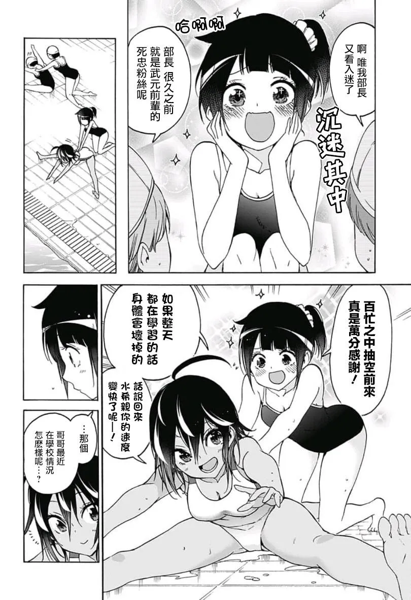 105 第6页