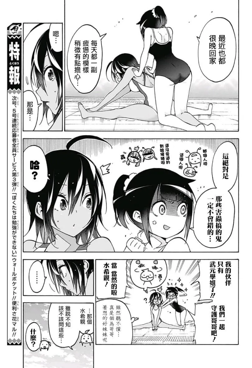 105 第7页