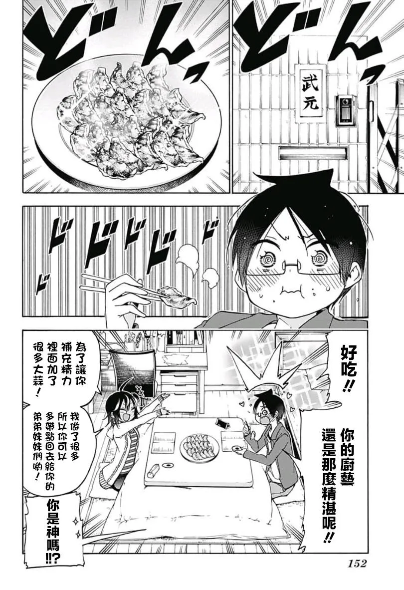 105 第8页