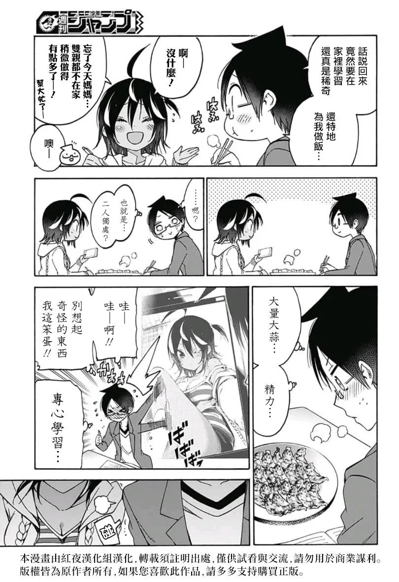 105 第9页