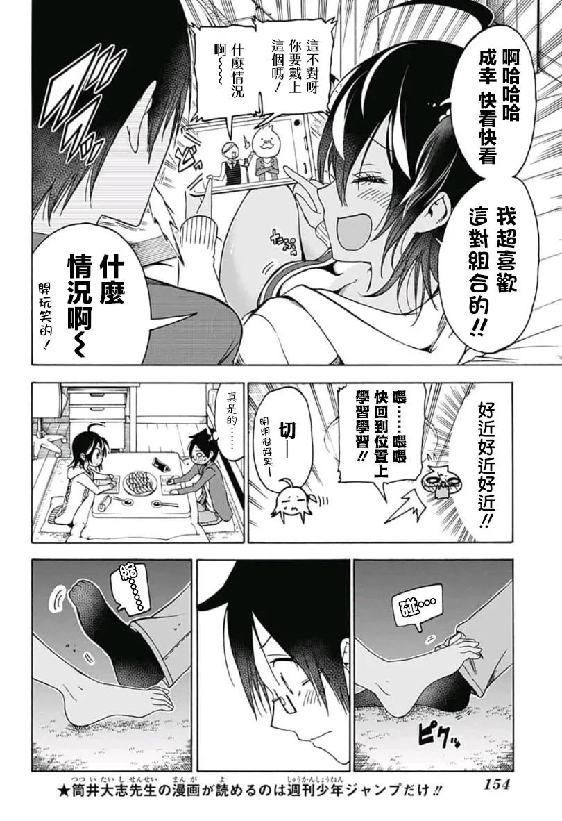 105 第10页