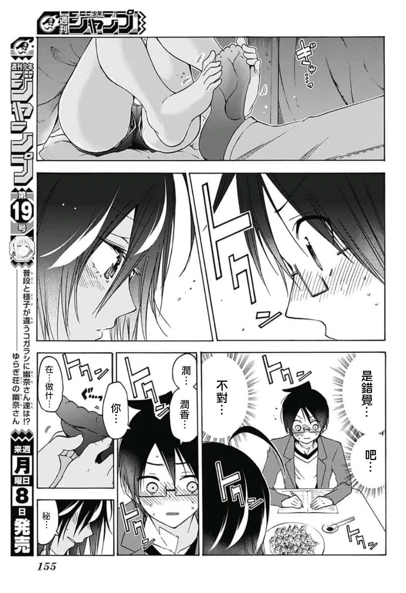 105 第11页