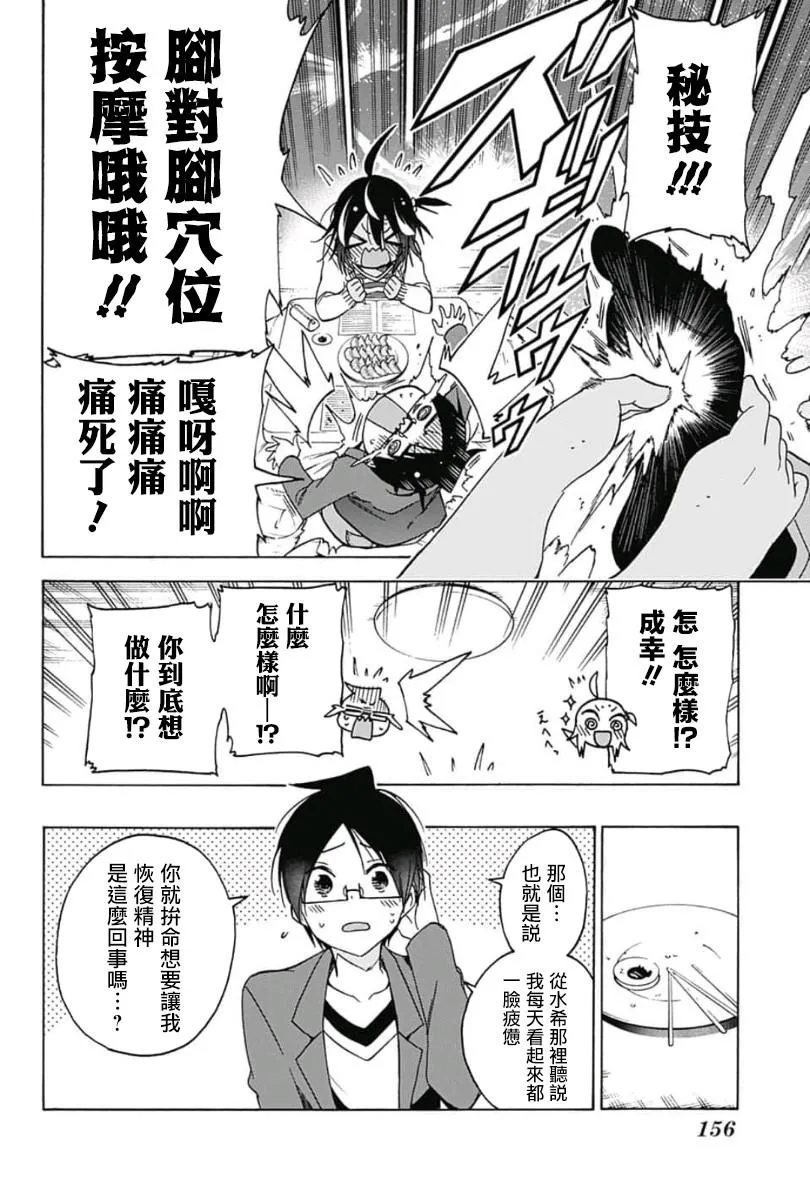 105 第12页