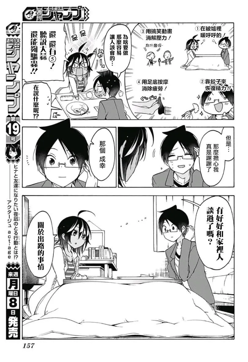 105 第13页