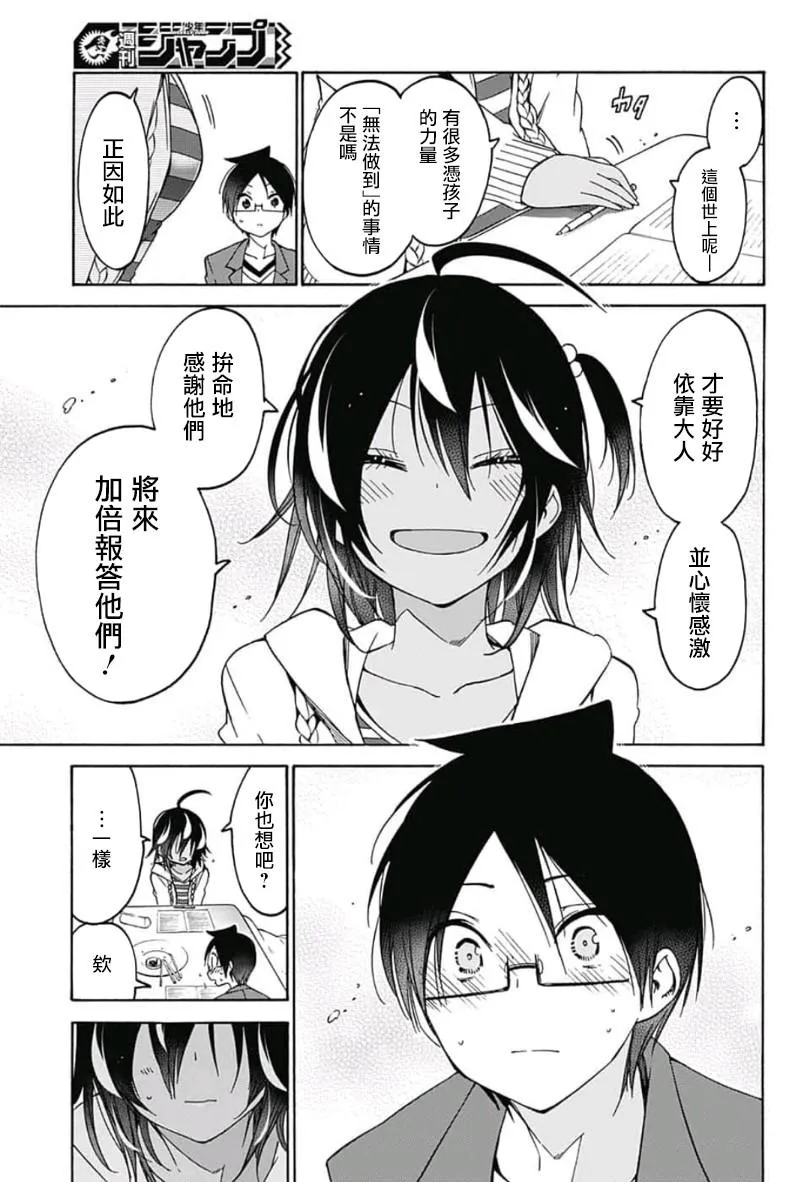 105 第15页