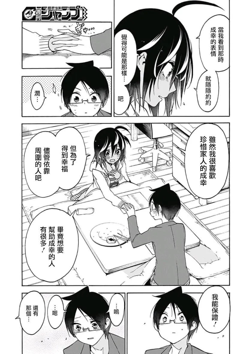 105 第17页
