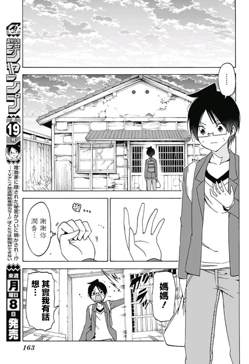 105 第19页