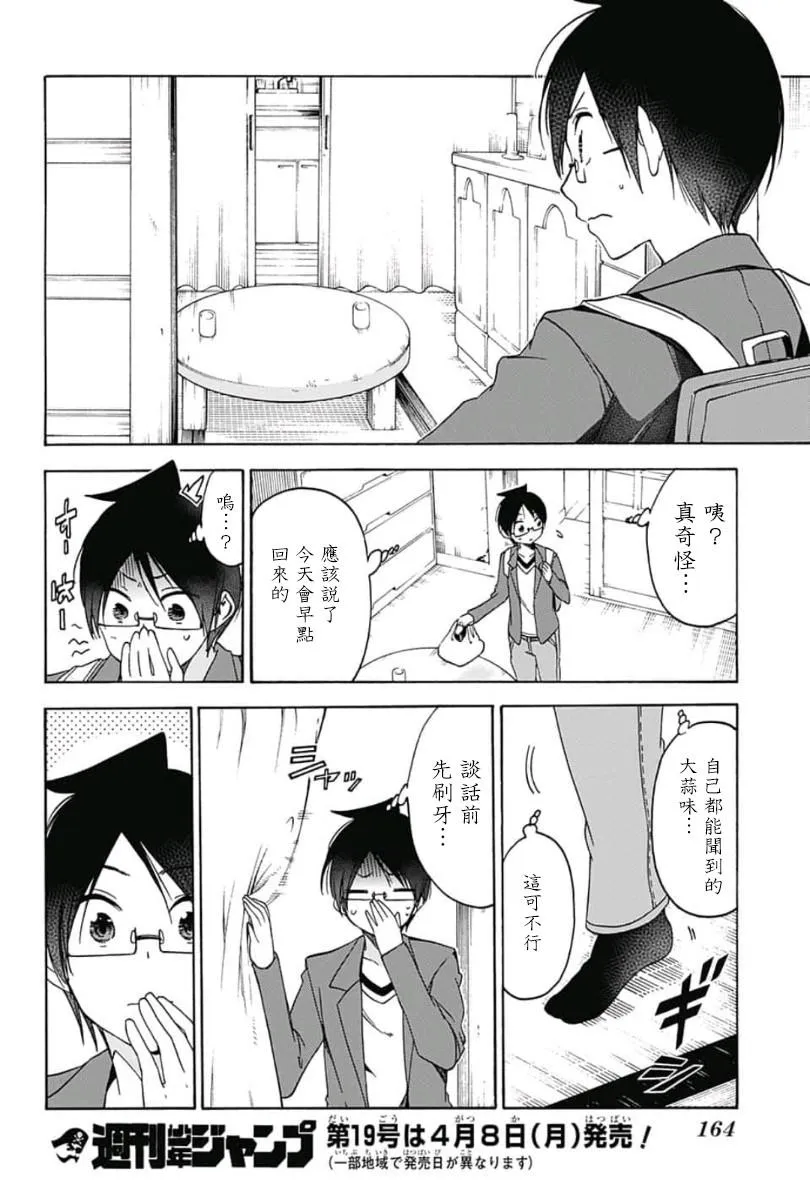 105 第20页