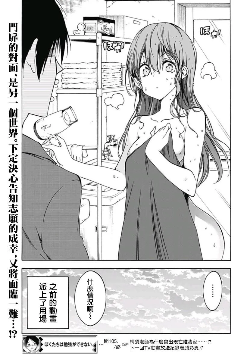 105 第21页