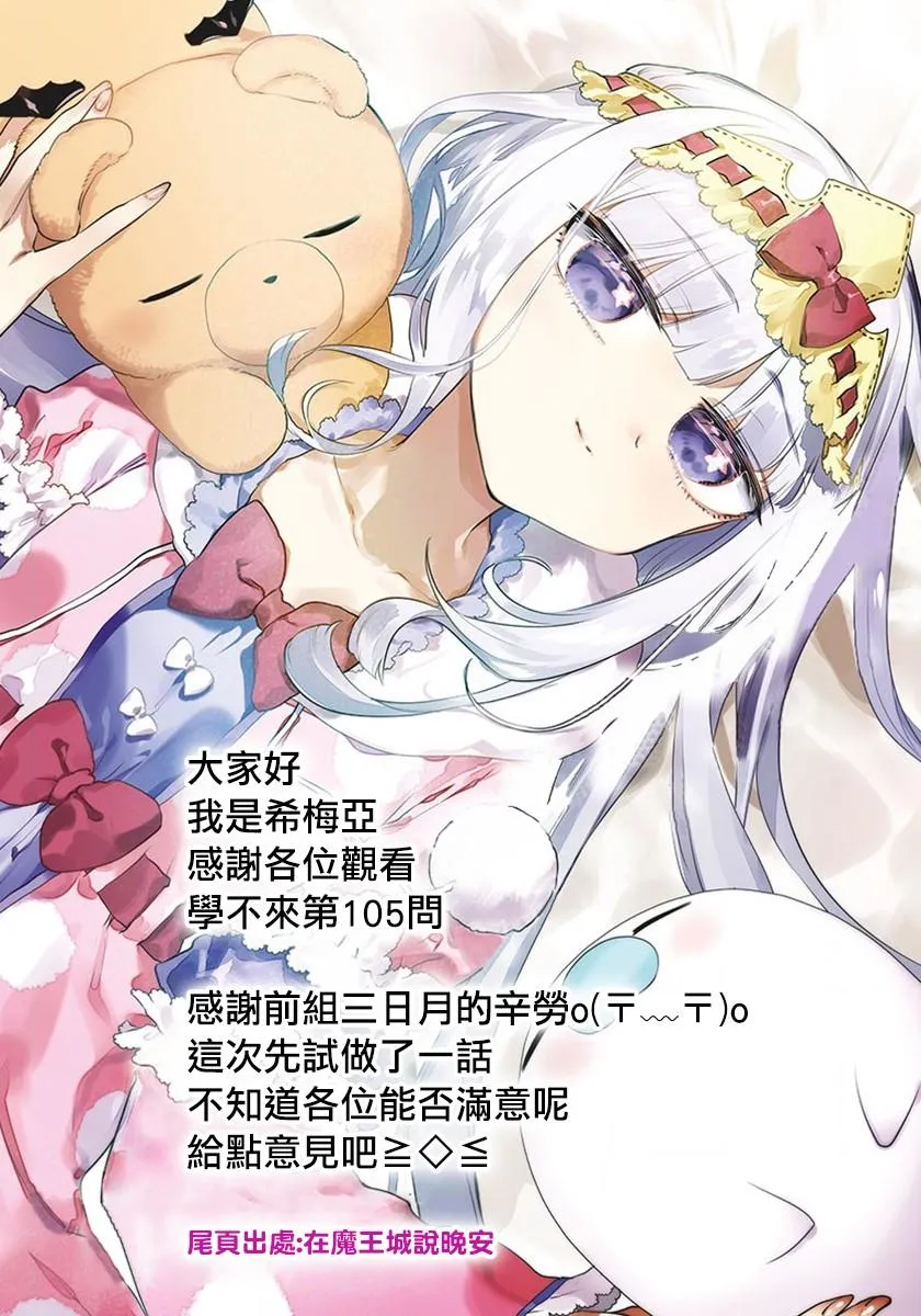 105 第22页
