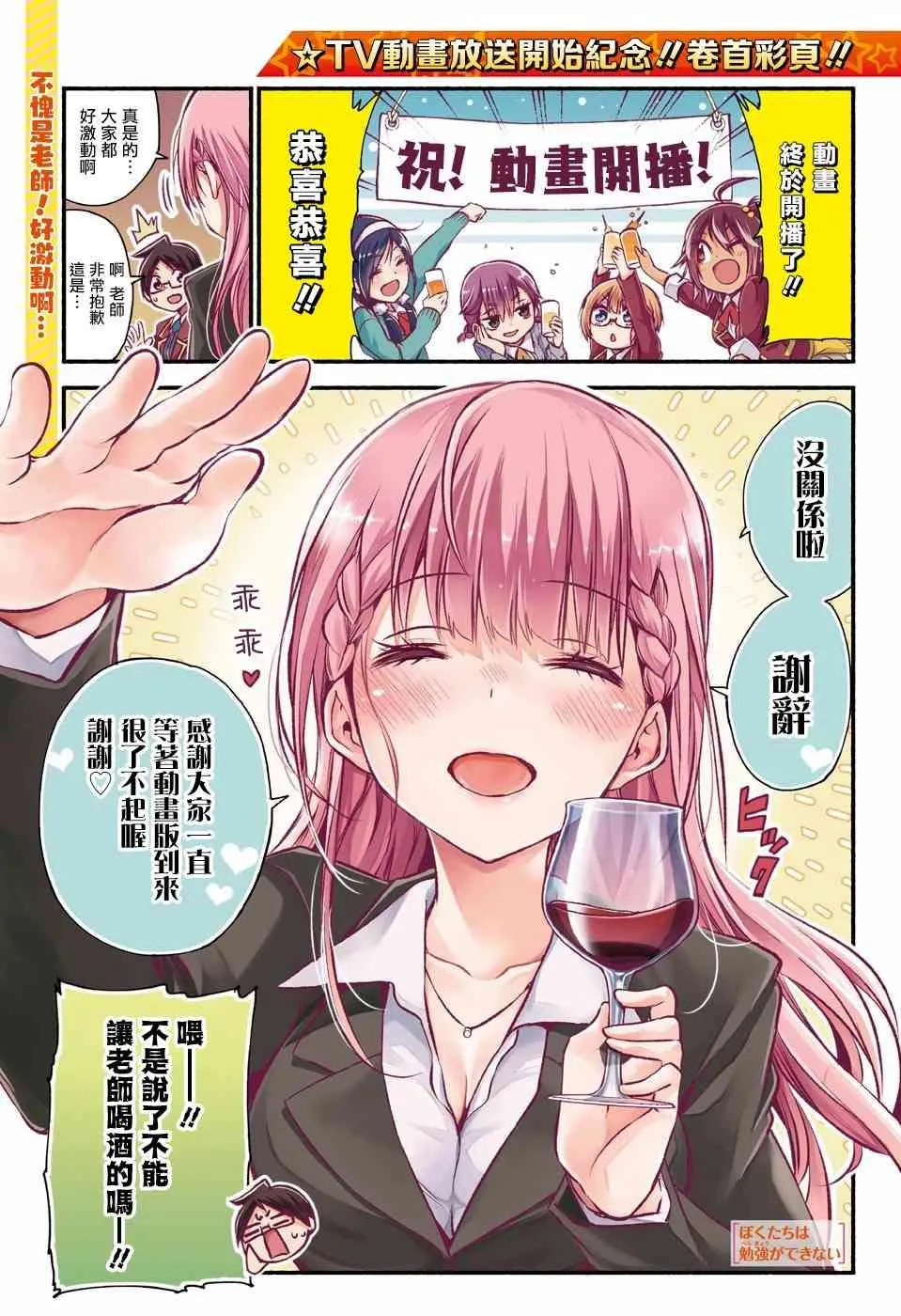106 第2页