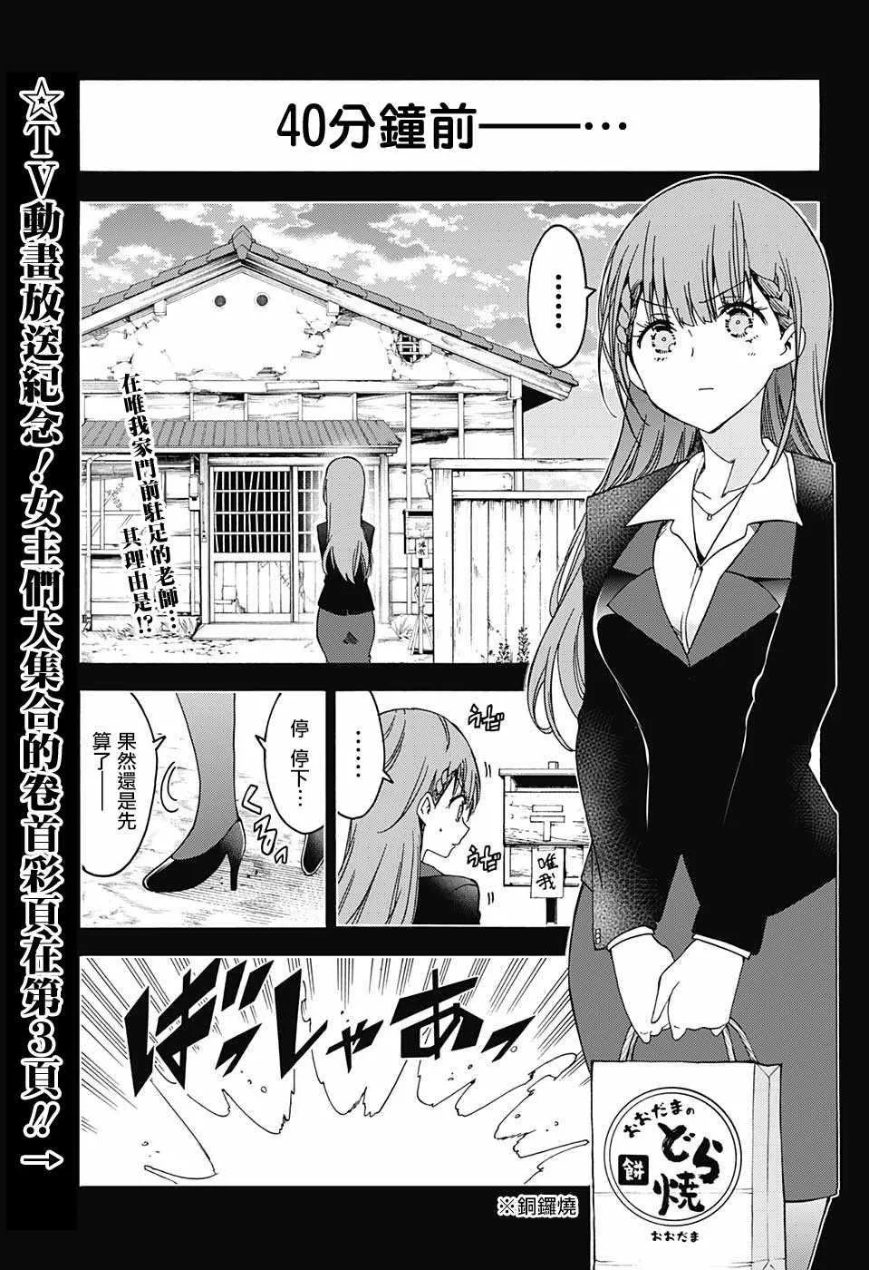 106 第4页