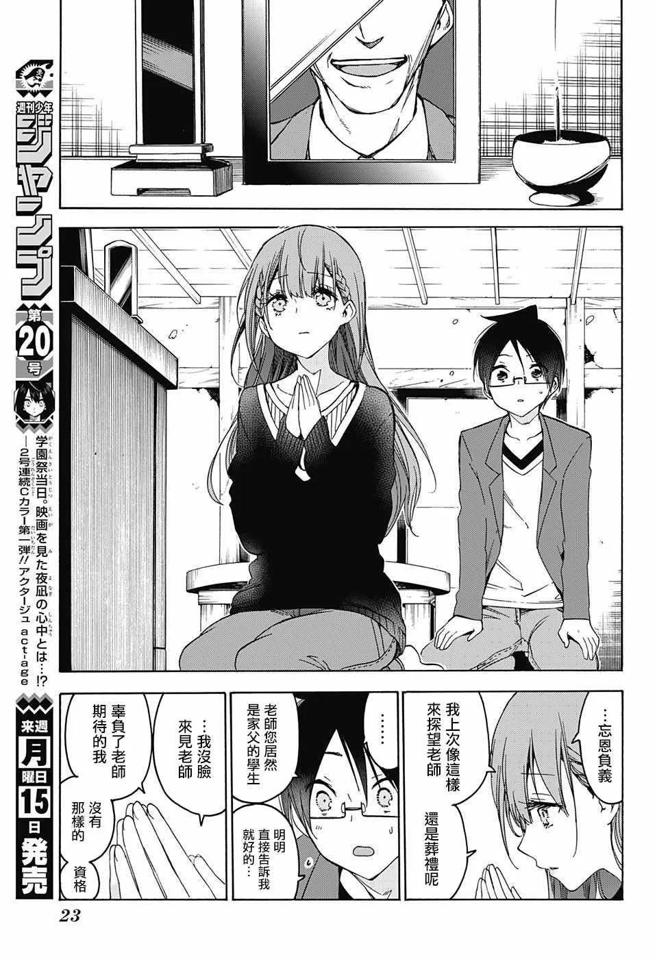 106 第8页