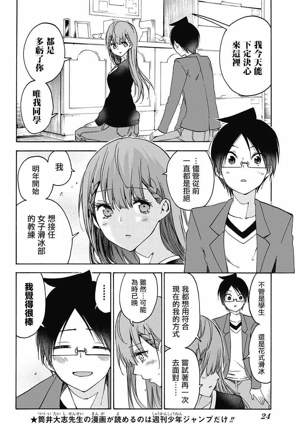 106 第9页