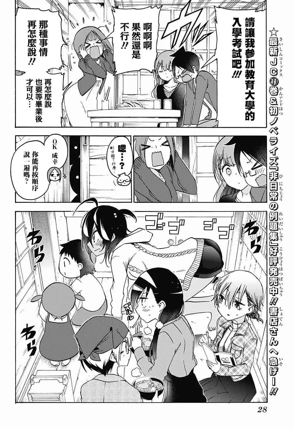 106 第13页