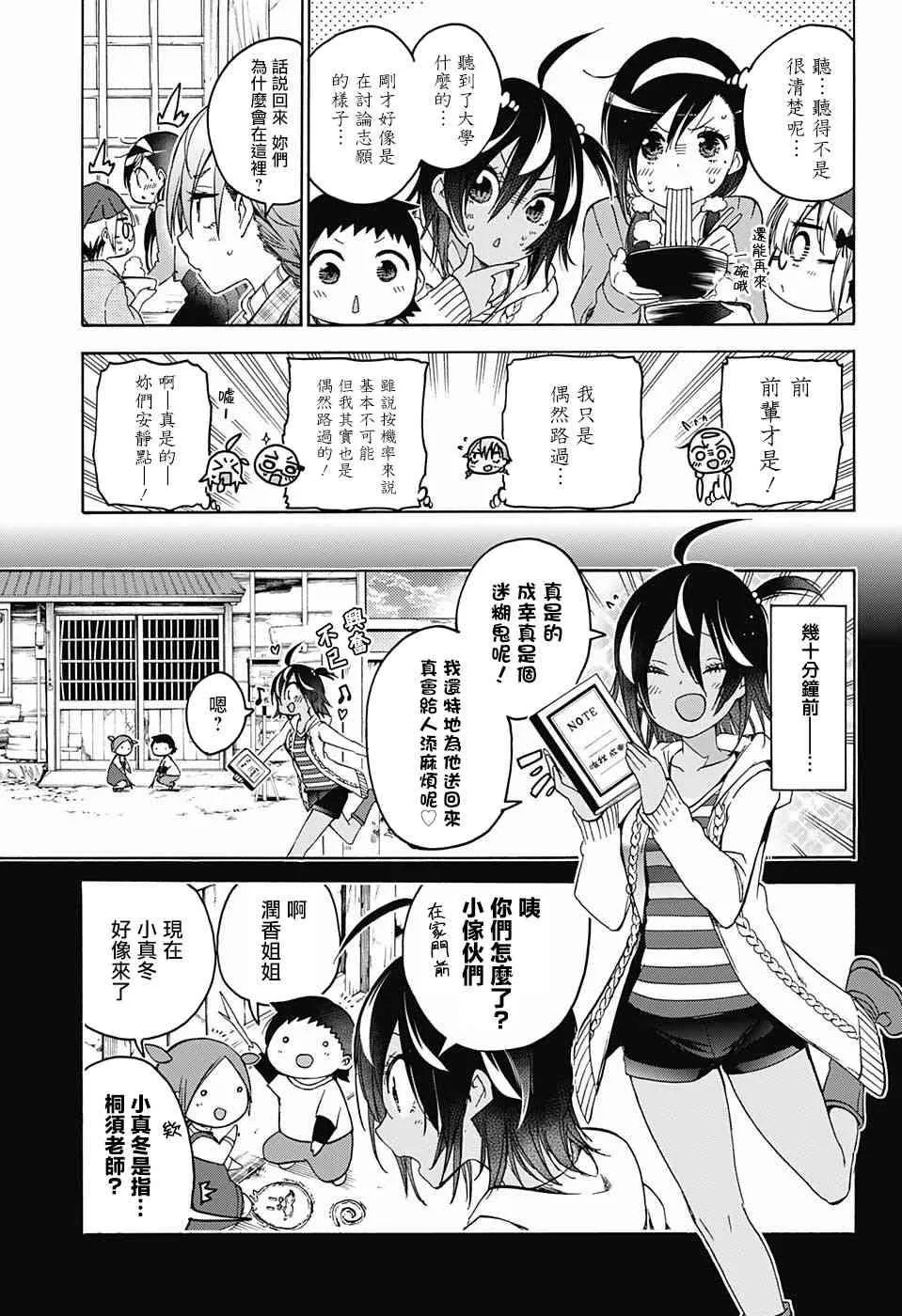 106 第14页