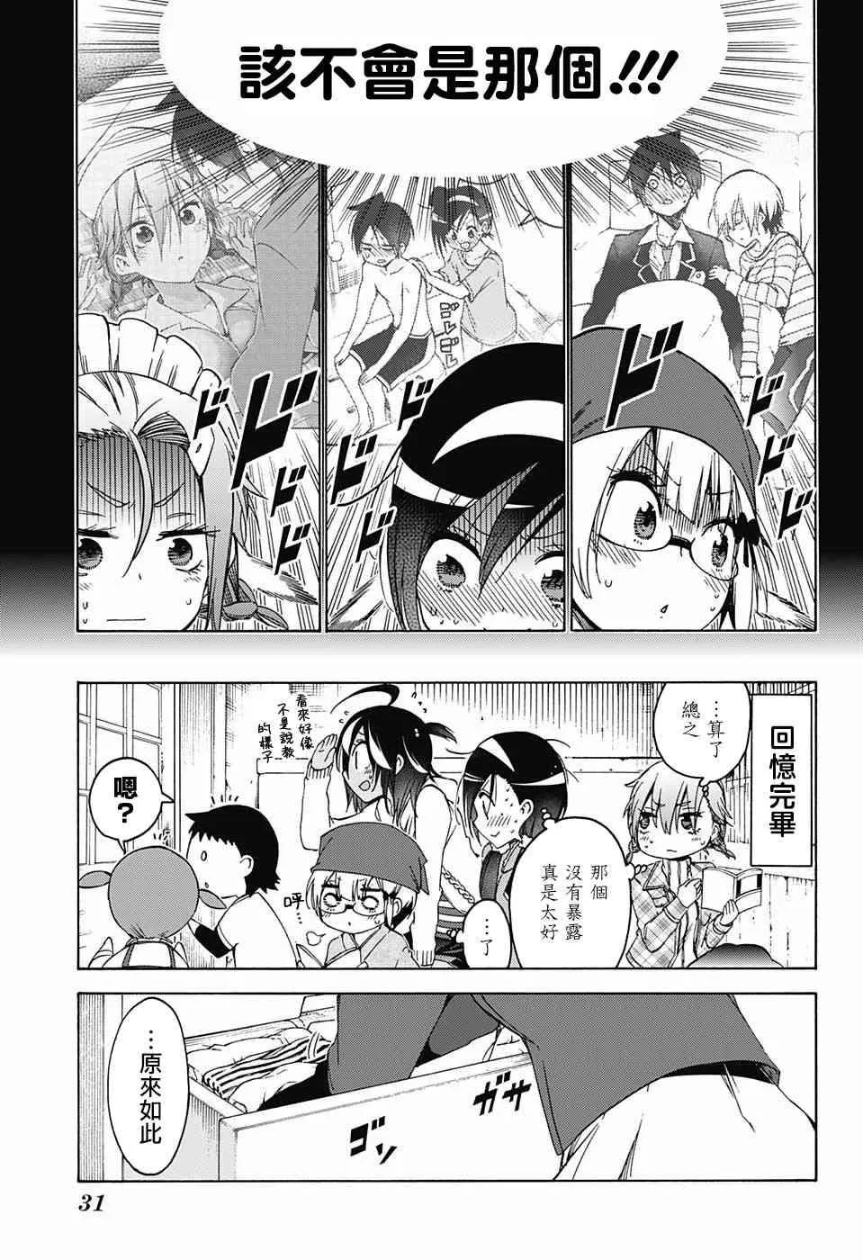 106 第16页