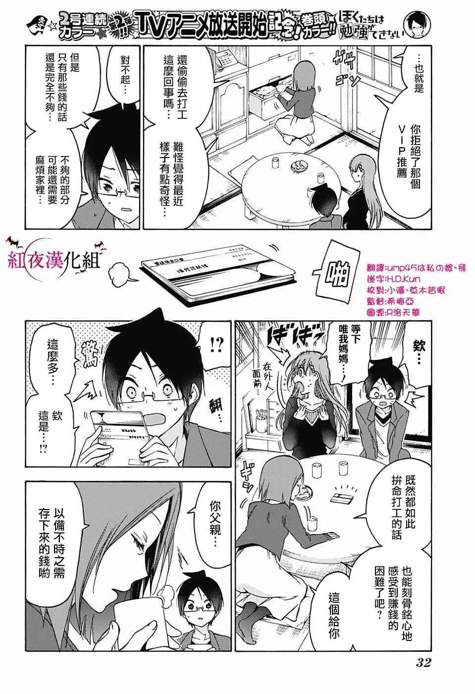 106 第17页