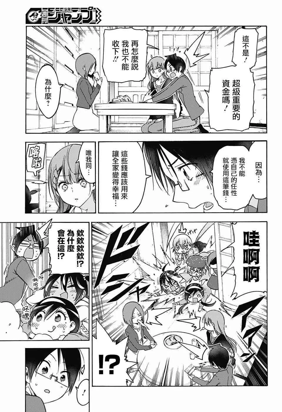 106 第18页
