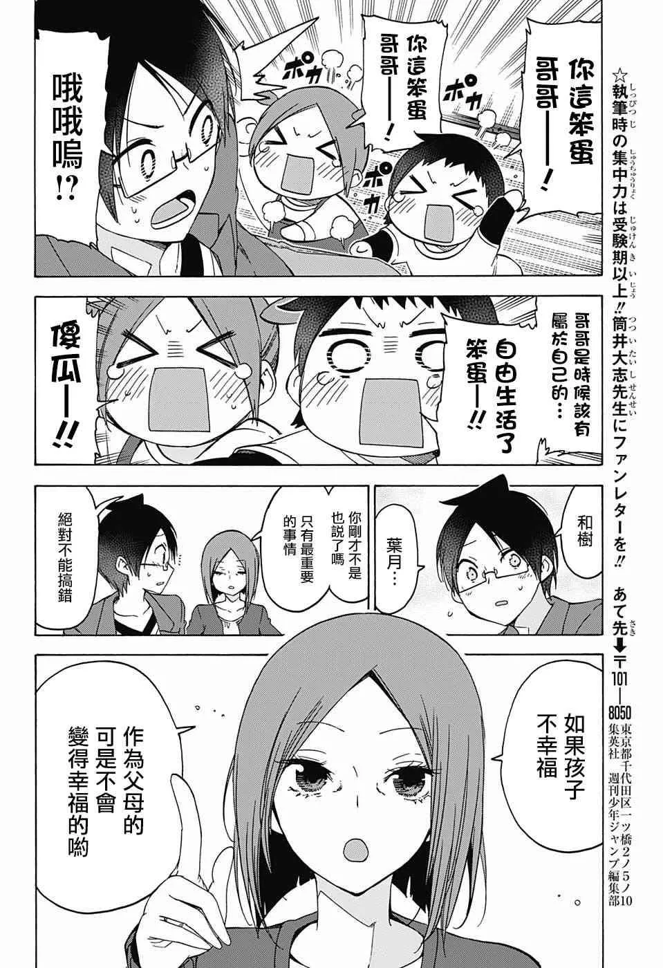 106 第19页