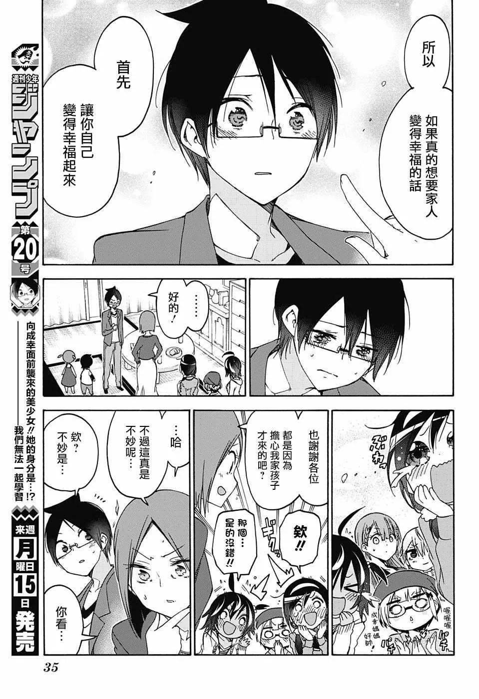 106 第20页