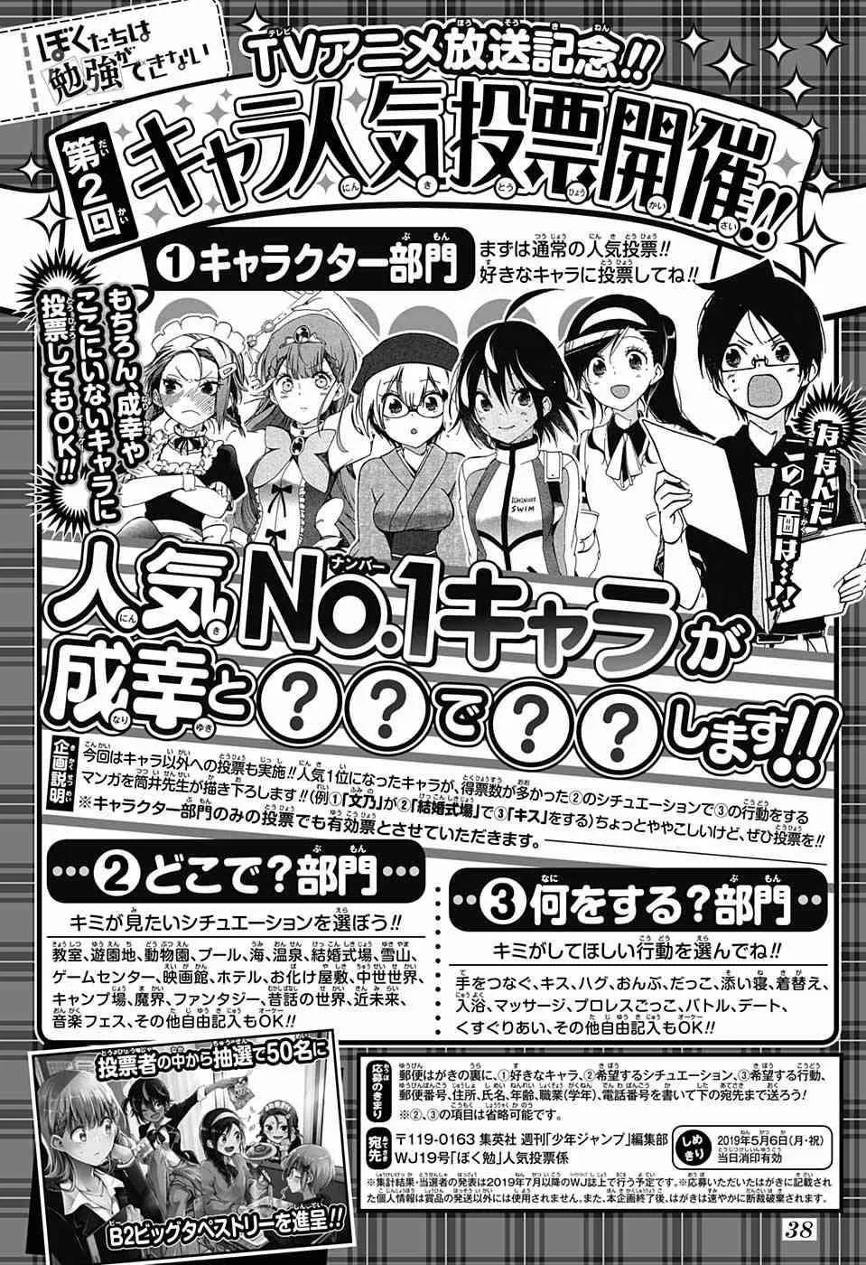 106 第22页