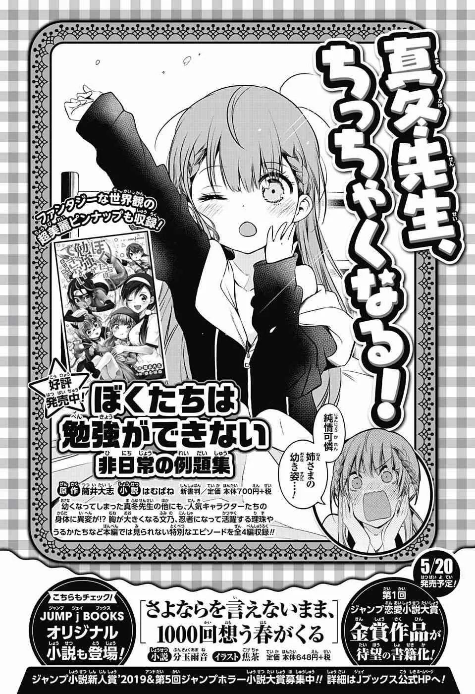 106 第23页