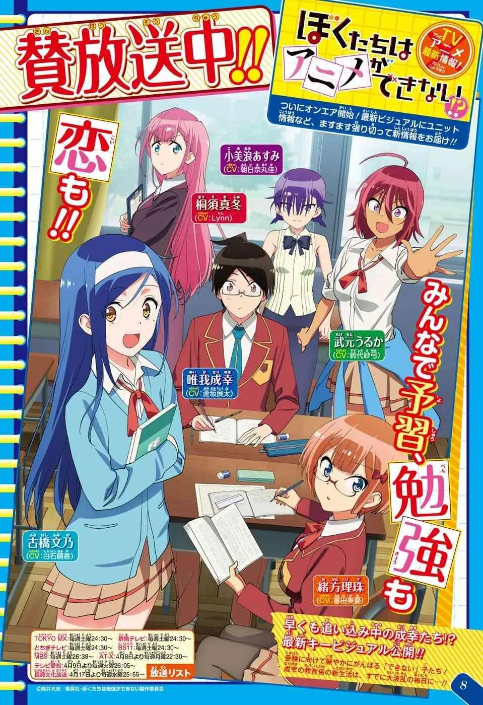 106 第26页