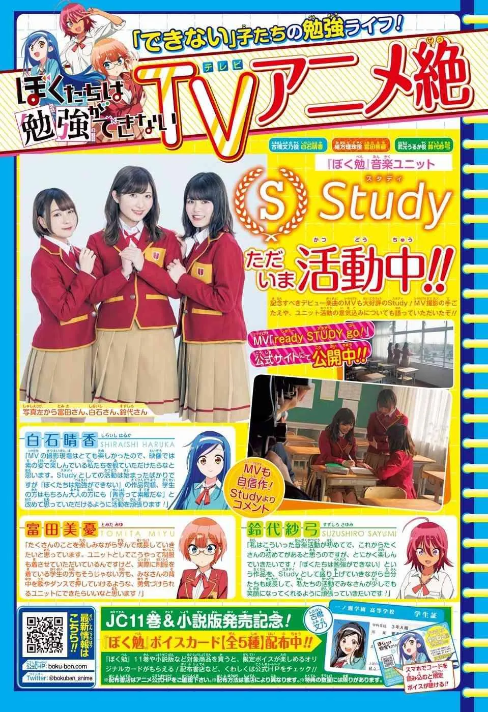 106 第27页