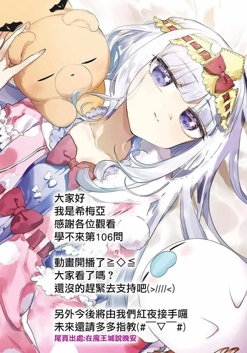 106 第28页