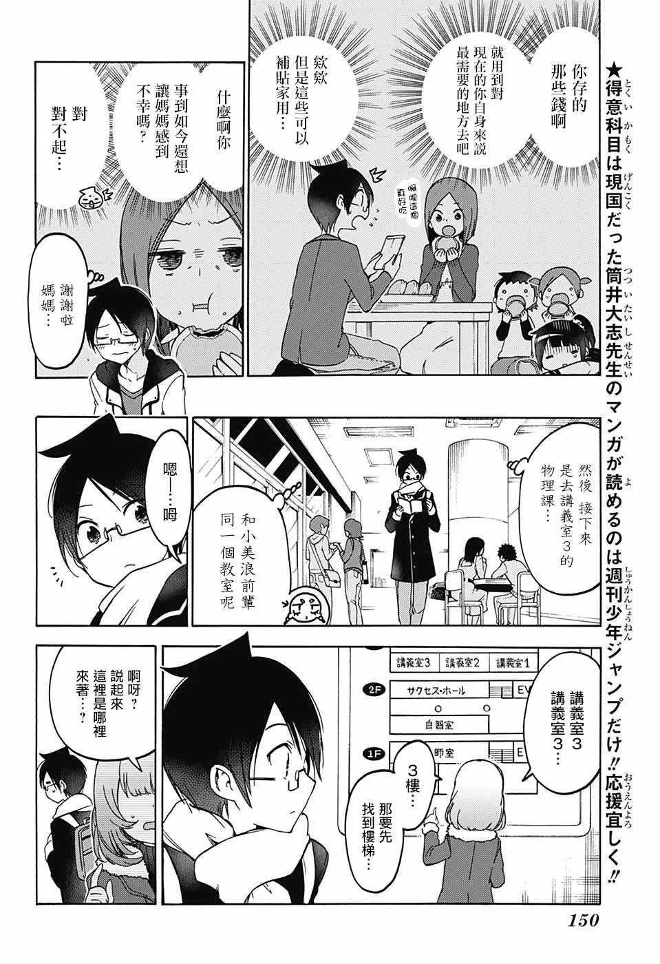 107 第2页