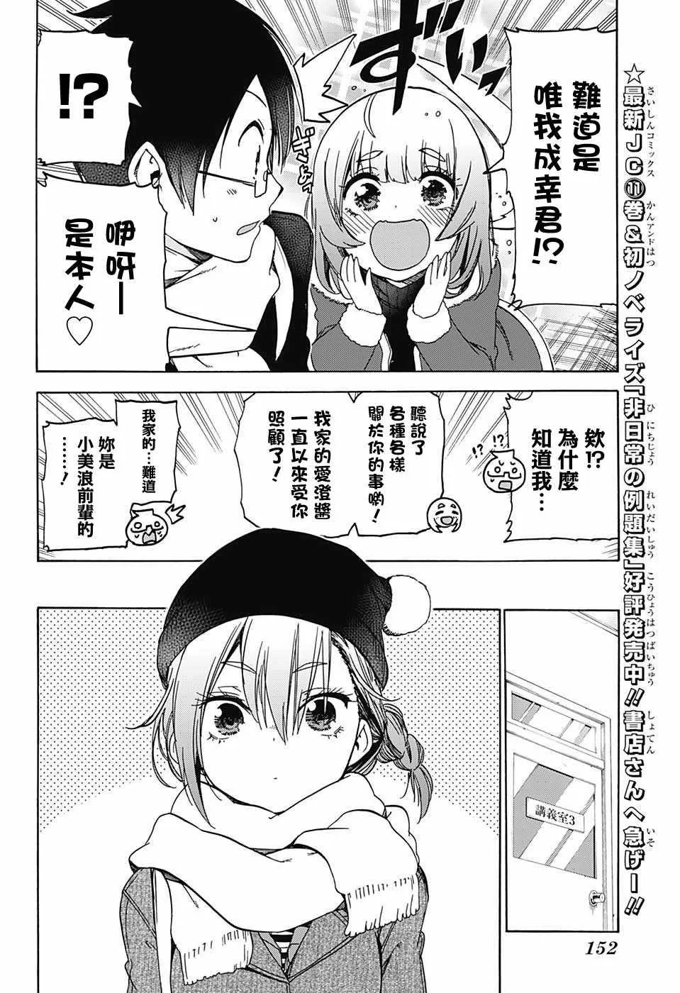107 第4页