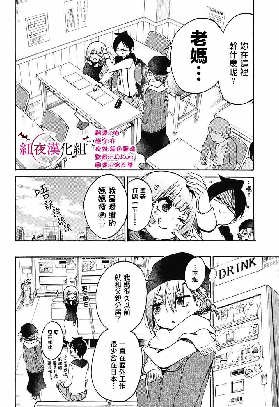 107 第6页