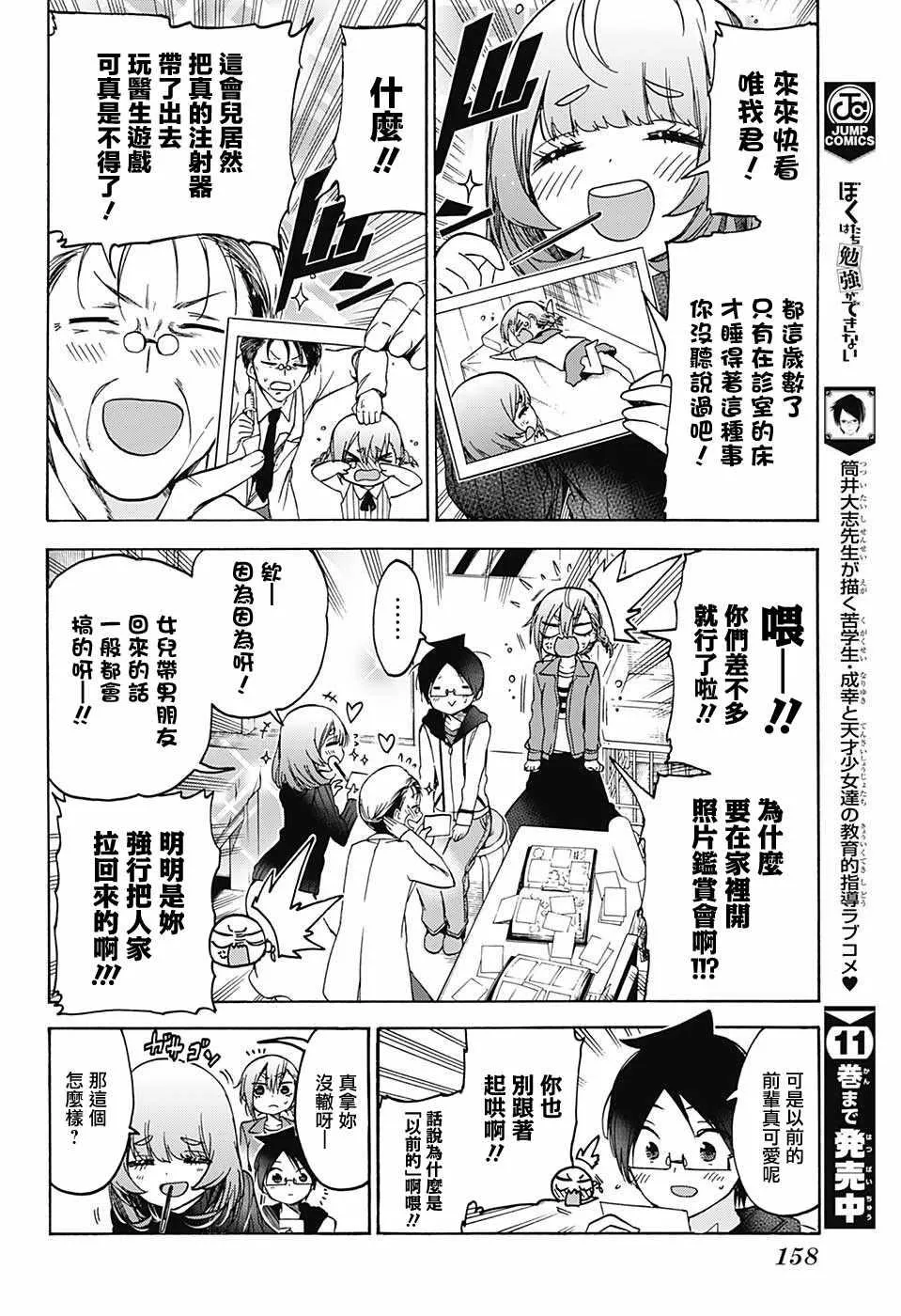 107 第10页