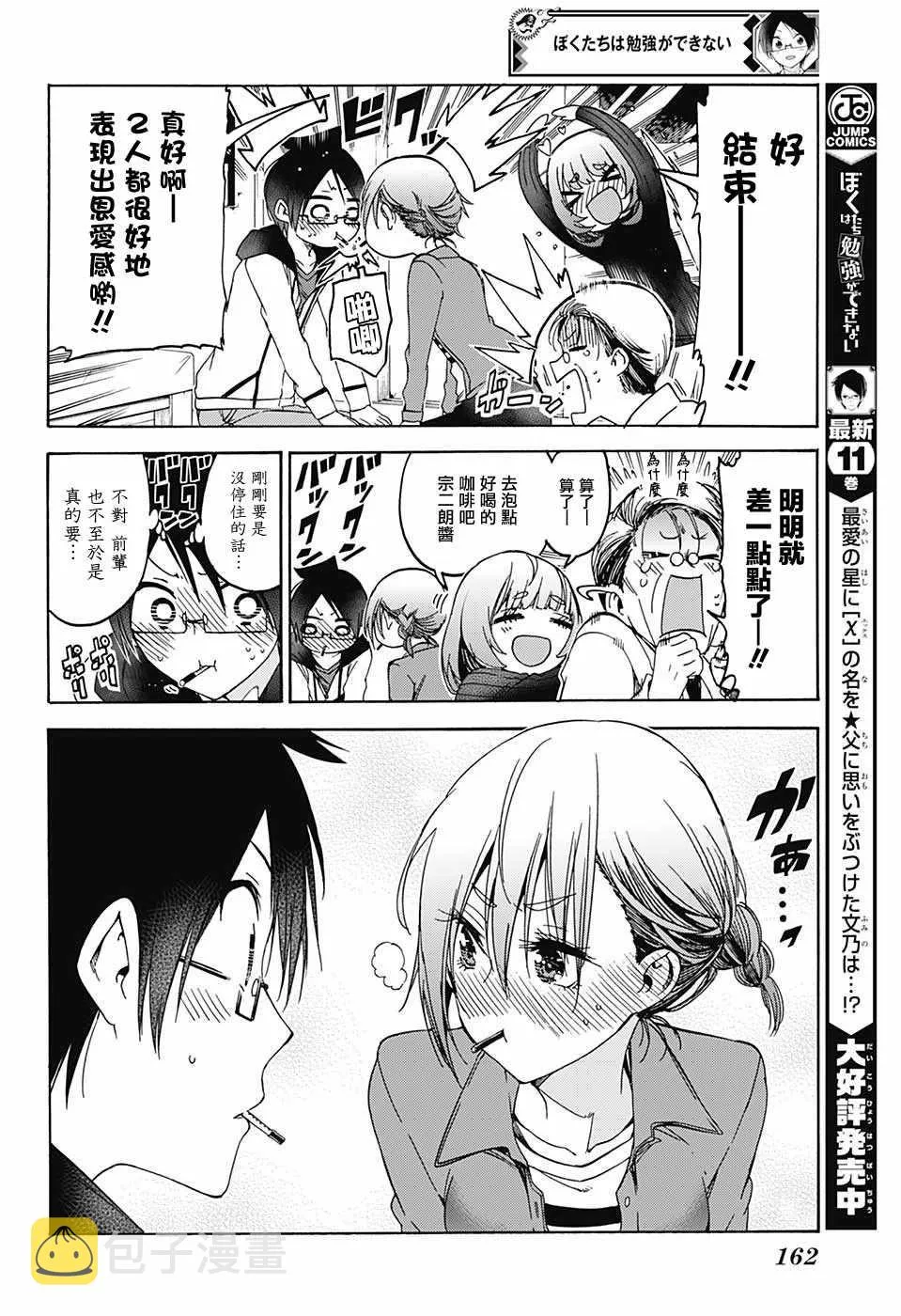 107 第14页