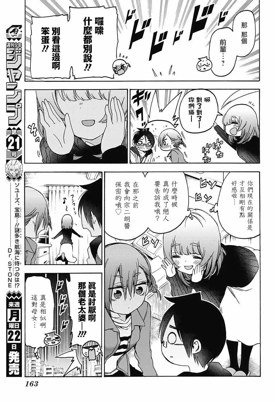 107 第15页